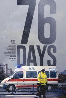 MFF Praha Febiofest: 76 dní ve Wu-chanu poster
